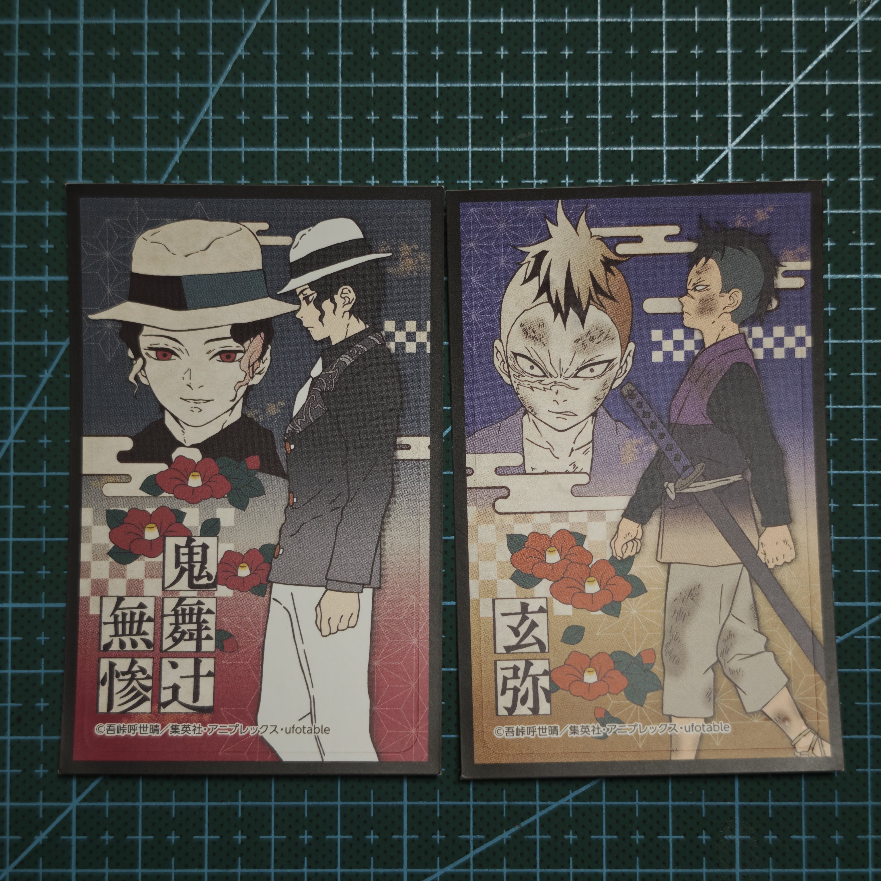 鬼灭之刃贴纸鬼舞辻无惨不死川玄弥现货促销,模玩/动漫/周边/娃圈三坑/桌游,动漫水杯/居家/百货,淘宝优惠券,粉丝福利购,淘宝优惠卷