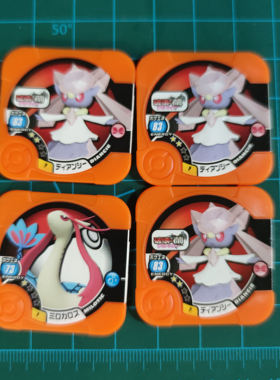 神奇宝贝宠物小精灵Tomy对战游戏硬币tretta蒂安希美纳斯