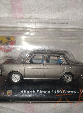 hachette合金1比43模型车阿巴斯收藏abarth simca 1150 corsa