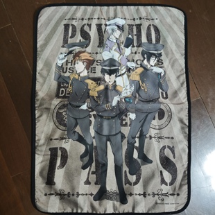 psycho pass心理测量者狡啮慎也宜野座伸元滕秀星毛毯巾促销