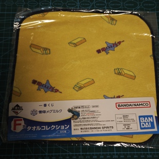 万代雪印乳业一番F赏毛巾奶酪芝士促销现货