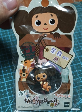 RunA昭和大耳猴查布切布拉什卡奈良地区限定挂件钥匙扣骑鹿现货