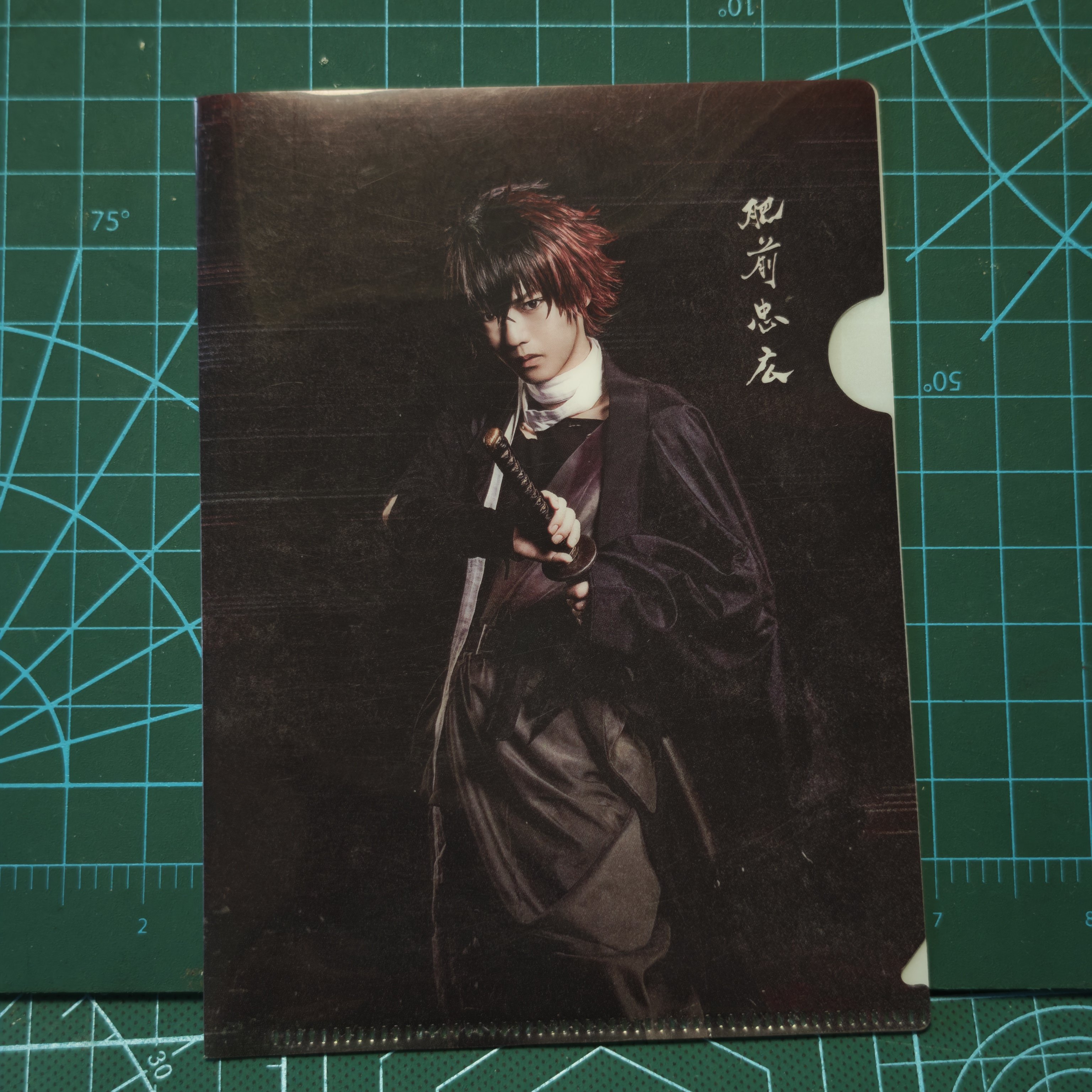 刀剑乱舞2.5次元迷你文件夹票夹肥前忠广促销现货,模玩/动漫/周边/娃圈三坑/桌游,动漫挂件/文具,淘宝优惠券,粉丝福利购,淘宝优惠卷