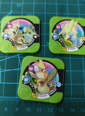 神奇宝贝宠物小精灵Tomy对战tretta小火龙杰尼龟呆呆兽大葱鸭