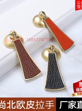 轻奢美式风柜门单孔金色抽屉拉手