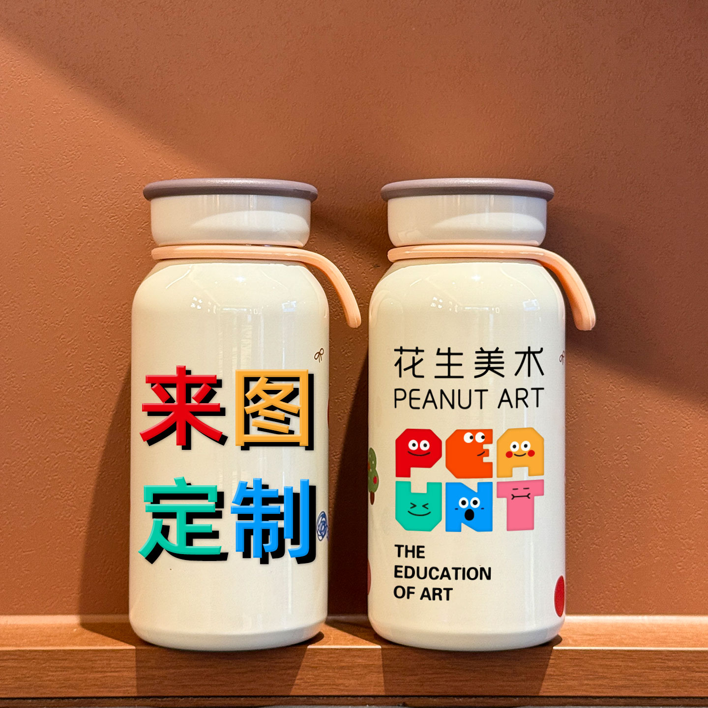 保温杯定制logo广告杯活动水杯学校伴手礼品礼物杯子印字批发刻字