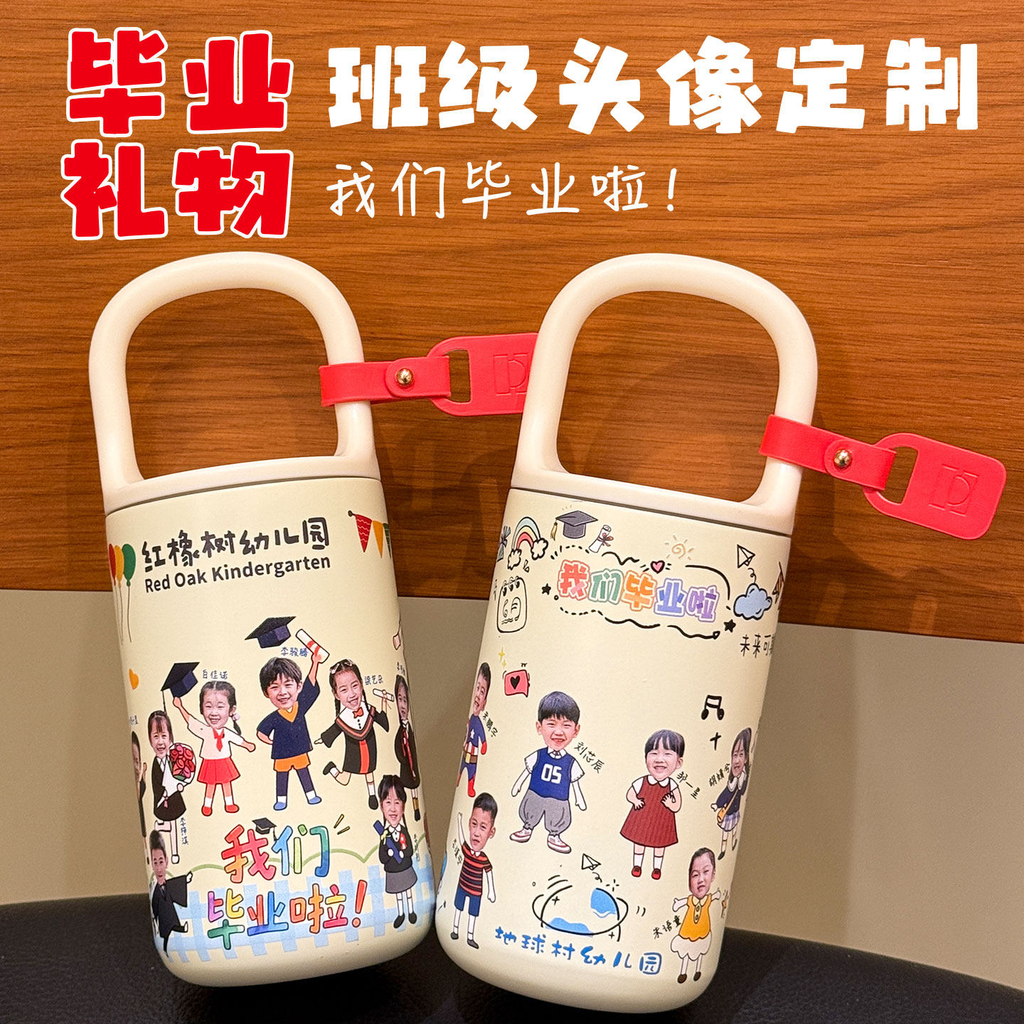 保温杯自画像定制logo礼品印定制/广告杯