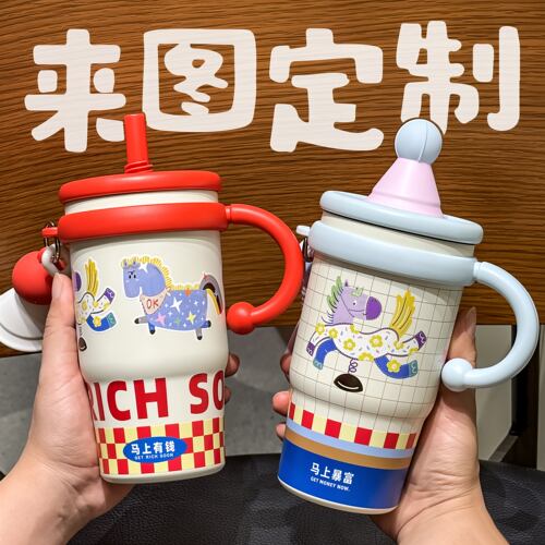 保温杯定制logo刻字水杯印图案杯子礼品毕业礼物送全班粉丝周边女