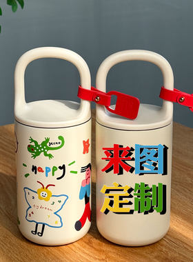 保温杯来图定制logo毕业礼物活动文创宣传水杯送粉丝礼品杯子刻字