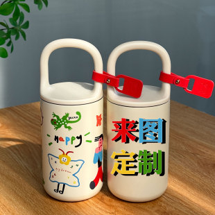 保温杯来图定制logo公司开业活动文创宣传水杯送粉丝礼品杯子刻字