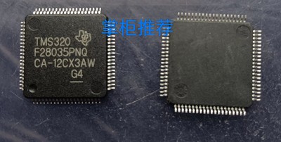 TMS320F28035PNQ LQFP80 微控制器32位MCU 单片机芯片BOM 全新