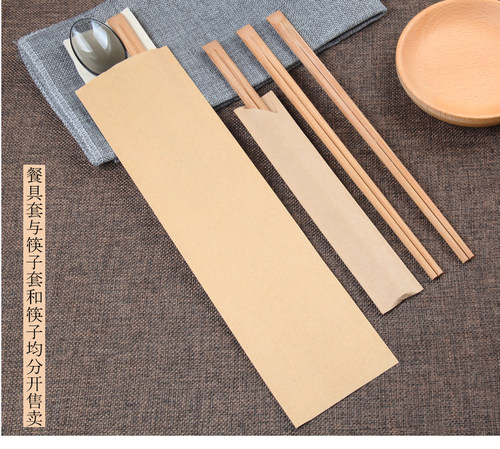 餐具套一次性牛皮纸筷子套
