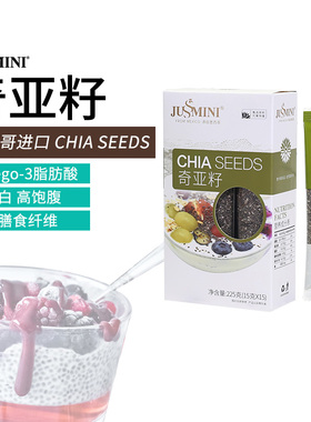 墨西哥进口JUSSMINI奇亚籽燕麦片即食饱腹代餐帕梅拉健身便携装