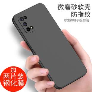 realmev5手机壳磨砂黑色硅胶软防摔真我v55g保护套RMX2111男女款 realme真我v5外壳opporealmev5全包v5手机套