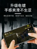 Подходит для Redmi Note13 Temdered Film Note13pro Protective Film Xiaomi Redminote135G