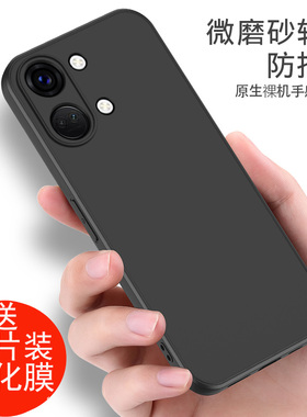 适用一加Ace2V手机壳磨砂php110外壳防摔软Oneplus一加ace2v硅胶全包边5g男女1加保护套oppoace 2v手机套黑色