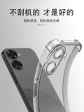 Применимый Huawei Nova11se Case Mobile Phone Case Nova11Se Transparent Shell Anti-Fall Bon-Al00 мягкий силиконовый