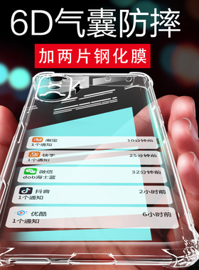 红米k40游戏增强版手机壳透明防摔小米k40游戏版硅胶男女款软Redmik40Gaming外壳保护套M2012K10C气囊手机套