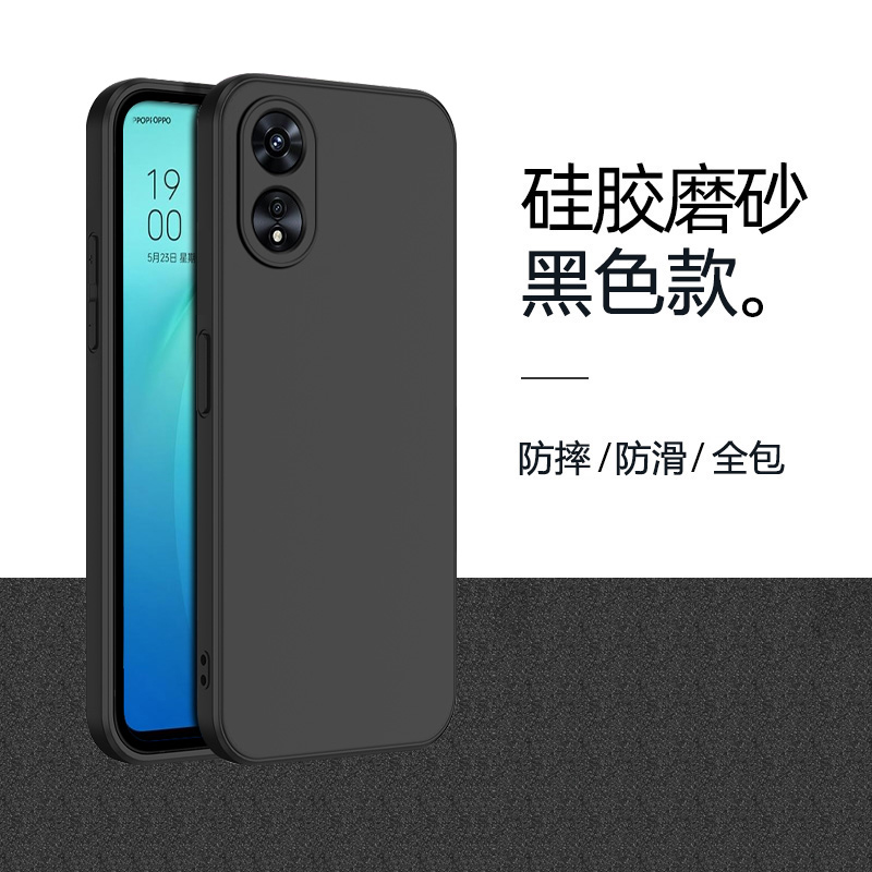 适用软壳oppoA2x保护套