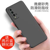 小米红米Note9 4G手机壳黑色磨砂软壳M2010J19SC外壳防摔硅胶小米redmi note94g保护套防摔note9pro5G手机套