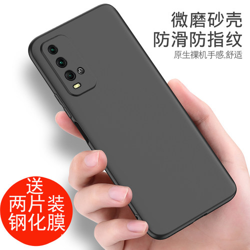 小米红米黑色硅胶防摔磨砂软壳