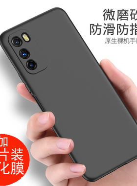 iQOONeo5se手机壳黑色磨砂软壳vivoiQOONeo5se外壳防摔vivoneo5se硅胶男女全包边V2157A保护套iq00neo5se套