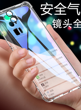 适用红米k60手机壳小米k60pro透明新款软k60e外壳硅胶23013RK75C自带镜头膜全包redmik605G防摔22127RK46C