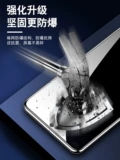 Подходит для Redmi Note13 Temdered Film Note13pro Protective Film Xiaomi Redminote135G