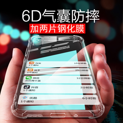 小米红米9A手机壳小米11透明Redmi8A防摔k30S至尊纪念版红米k40游戏增强版硅胶k30i手机套note9外壳note10pro