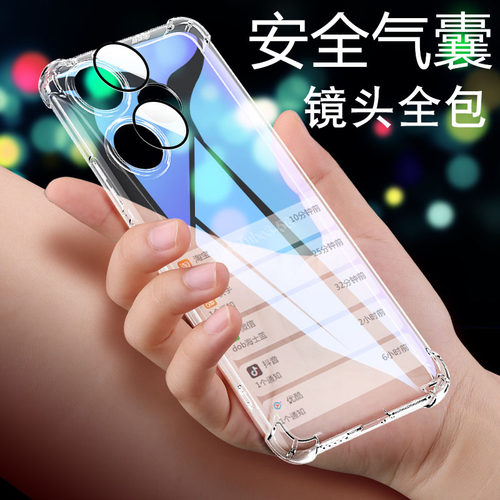 红米turbo3硅胶防摔手机壳