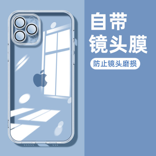 iPhone系列简约手机壳自带镜头膜