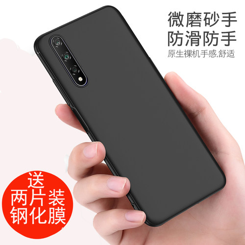 手机壳华为硅胶防摔创意风软套