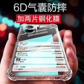 适用荣耀x40i手机壳透明软壳荣耀x40i防摔华为x40i4G硅胶全包dloAN00保护套honorx40i手机套气囊DIO AN00外壳