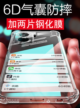 适用荣耀x40i手机壳透明软壳荣耀x40i防摔华为x40i4G硅胶全包dloAN00保护套honorx40i手机套气囊DIO-AN00外壳