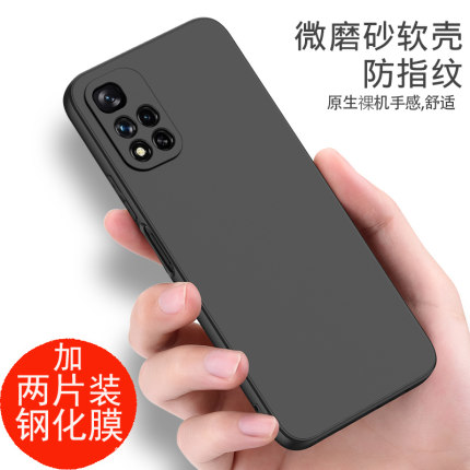 红米note11手机壳磨砂小米note11pro外壳防摔21091116AC软硅胶6UC全包RedmiNote11pro+保护套手机套黑软壳
