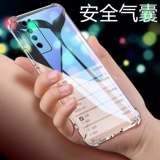 Huawei Nova7 Case Case Nova8 Transparent nova9 Jupet Nova10 Youth Edition Anti -Falling Nova6 Silicone Nova4 Защитная обложка Nova11 подушка безопасности Nova3i Shell Nova5 Case Case