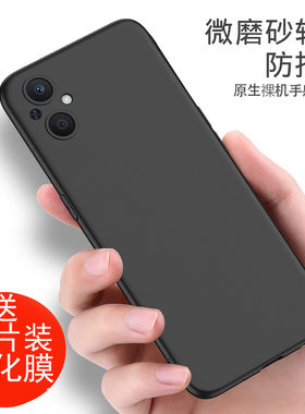 oppoA965G手机壳磨砂黑色软壳外壳防摔a96oppo软硅胶全包边PFUM10男女保护套opa96手机套0pp0a935g轻薄PFUM10