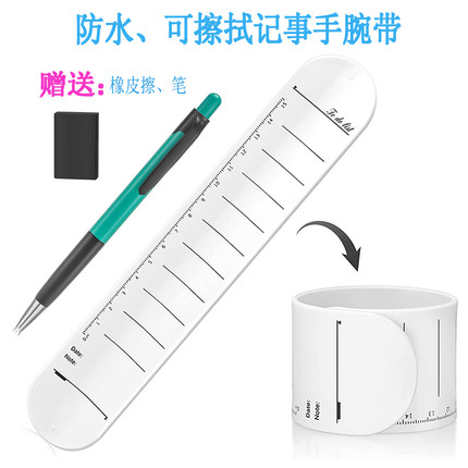 日本同款硅胶手腕带备忘录重复使用防水可擦写记录标签手环便利签