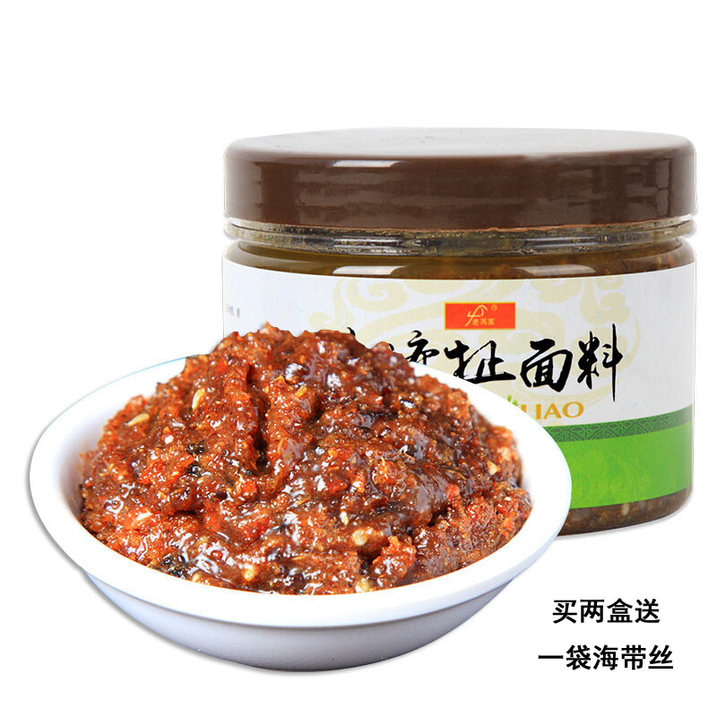 老冯家山西运城永济280g酱面调料