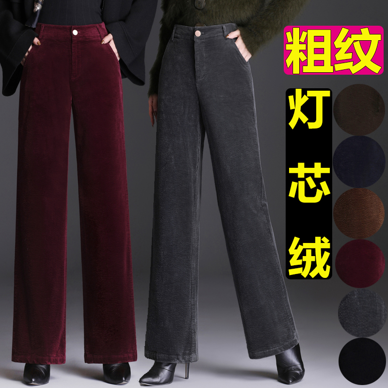 纯棉灯芯绒裤阔腿裤新款条绒
