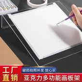 定制透明护颈板亚克力手绘画板写字板防污垫板水彩画美术生调色板
