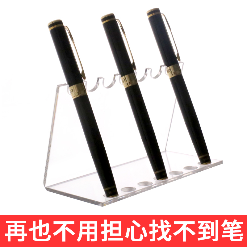 亚克力笔架文具店陈列架钢笔摆件