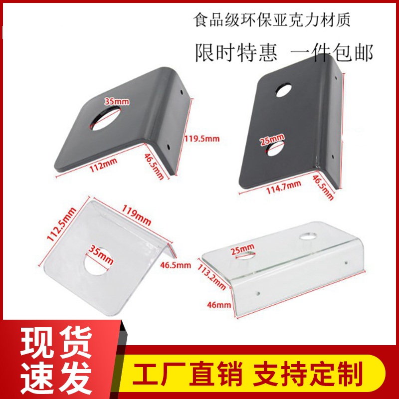 地漏水龙头挂板卫浴展示架亚克力