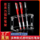 亚克力透明笔架钢笔圆珠笔托眼线笔架美工笔铅笔眉笔彩收纳展示架
