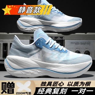 沃兰迪911闪电飞影跑步鞋男鞋超轻减震运动鞋女跑步休闲夏季网面