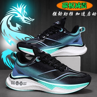 沃兰迪911闪电新赤兔7pro跑步鞋男童2024新款专业体测考试学生减