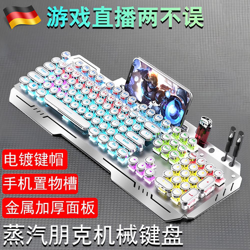 德国机械键盘鼠标套装电竞青轴