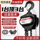 出口双轴承手拉葫芦倒链1T2 3吨5单双链三角手动葫芦起重小型吊机