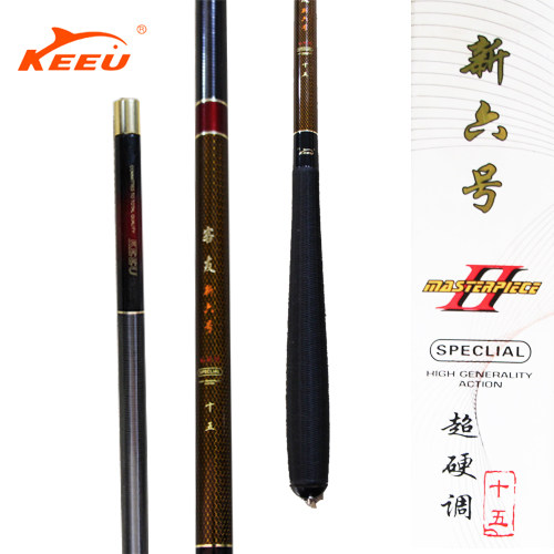 客友新六号碳素超轻超硬调手竿台钓竿超硬挺3.6 3.9 5.4米台钓竿