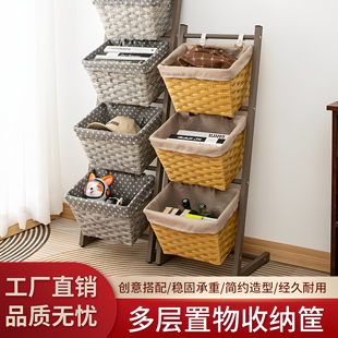 客厅零食置物架儿童玩具收纳架挂篮落地储物柜子收纳神器多层书架